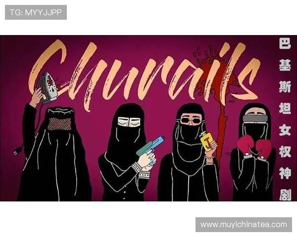 女巫Churails：这部剧有多绝？5个镜头告诉你，全程高能！