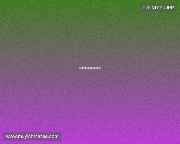 秘境初绽，心灵花园的十一重奏