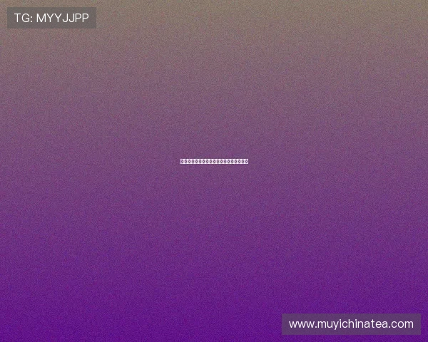 窥探荧幕外的魅力：冲田杏梨的艺术与人生